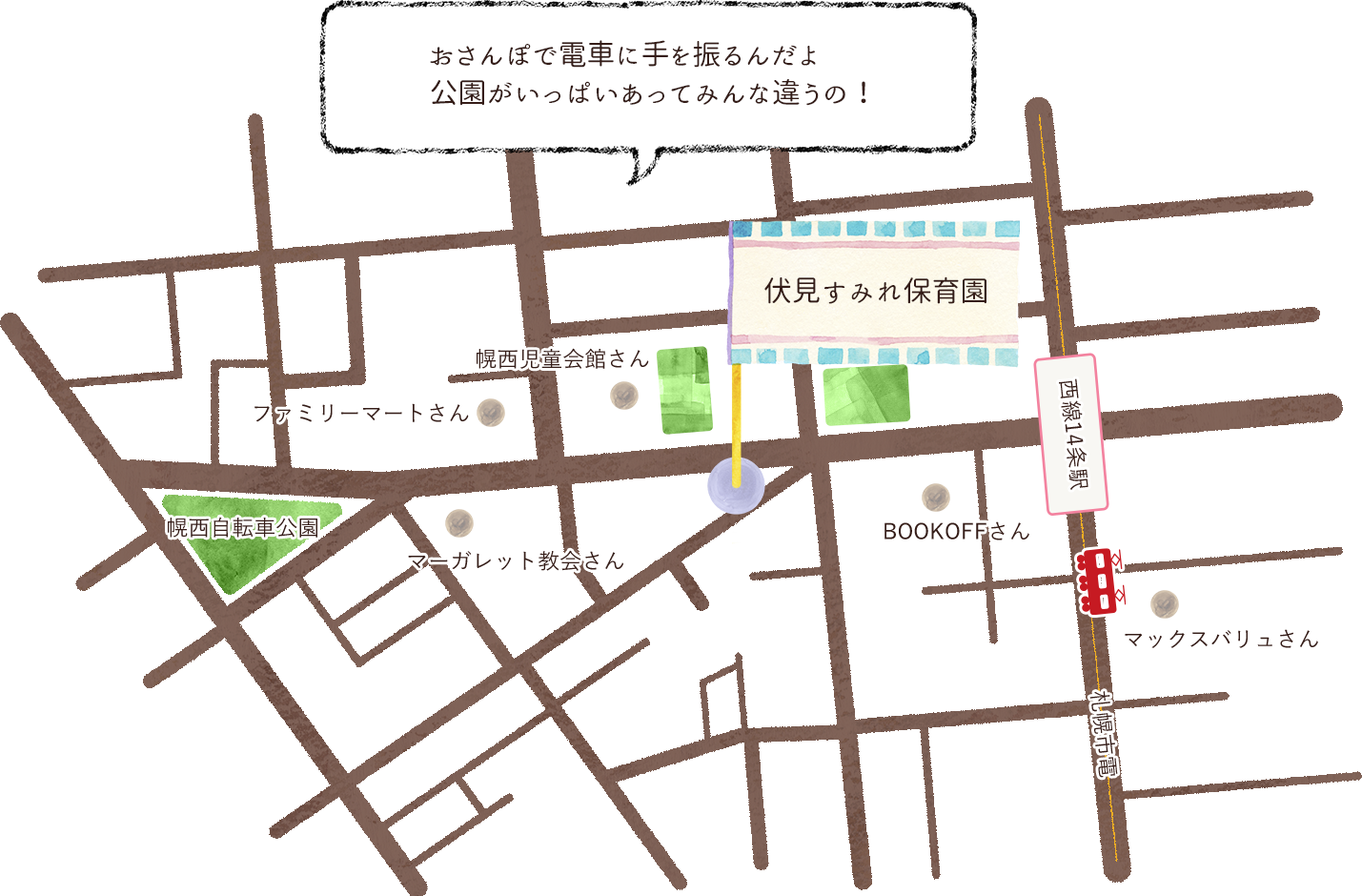すみれ保育園詳細地図